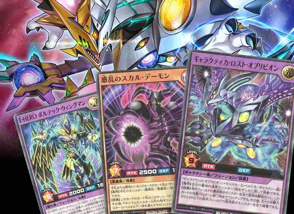 The Best Cards From Japan's New Rush Set: Galactica of Eternity